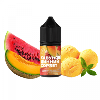 Жидкость 420 Liquid Арбузно-дынный сорбет (50 мг, 30 мл)