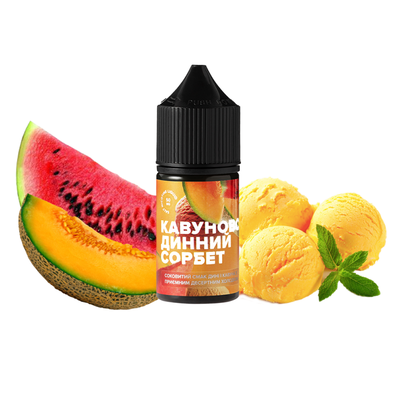 Жидкость 420 Liquid Арбузно-дынный сорбет (50 мг, 30 мл)