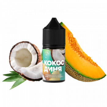 Жидкость 420 Liquid Кокос дыня (50 мг, 30 мл)