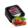 Табак Gedonist №13 Nice berry's (Ягодный Микс, 200 г)