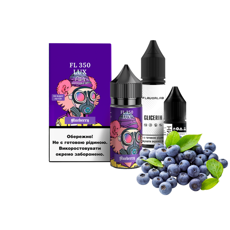 Набор для самозамеса Flavorlab FL350 LUX Blueberry (Черника, 50 мг, 30 мл)