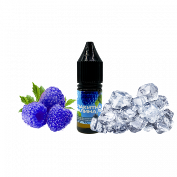 Жидкость 420 Liquid Синяя Малина Лёд (50 мг, 10 мл)