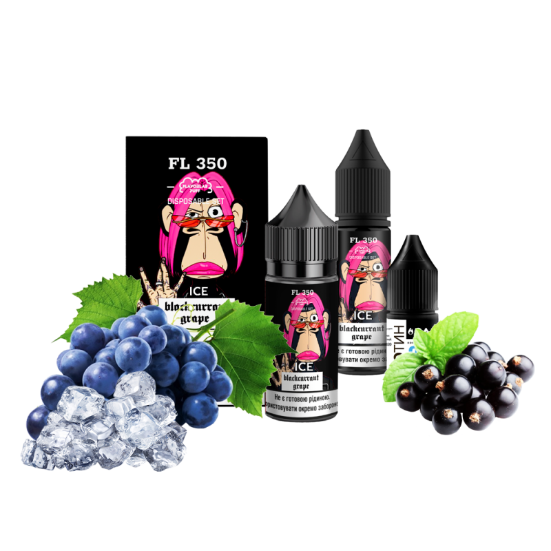 Набор для самозамеса Flavorlab FL350 Ice Black currant grape (Черная смородина виноград лёд, 50 мг, 30 мл)