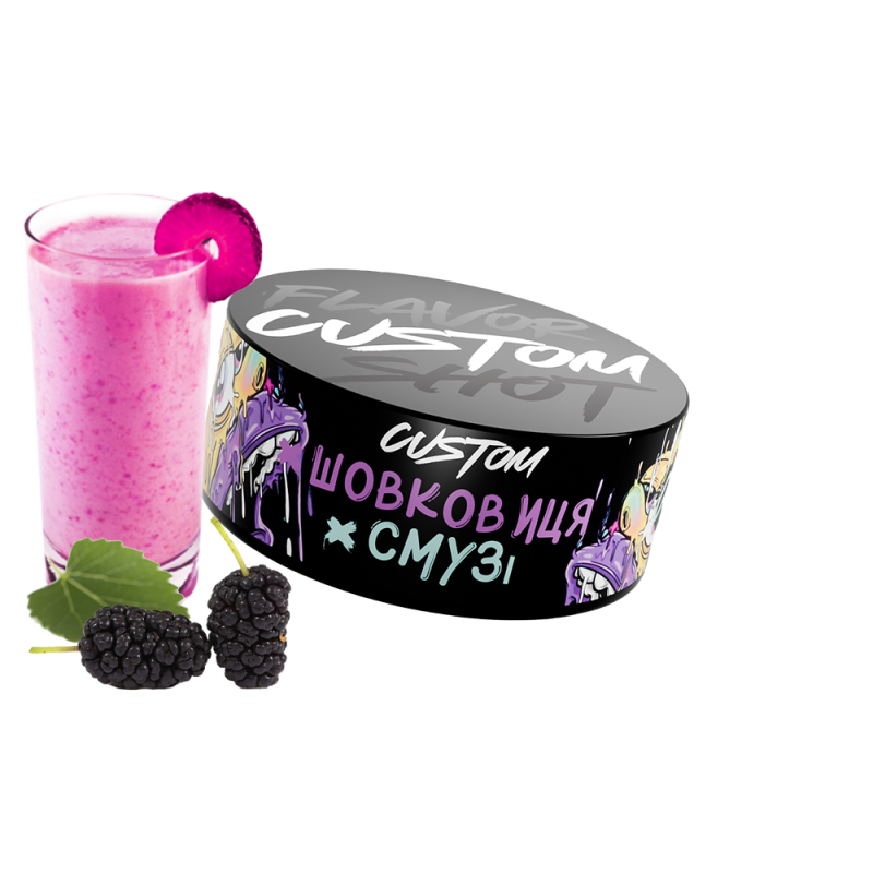 Табак Custom Шелковица Смузи (100 г)