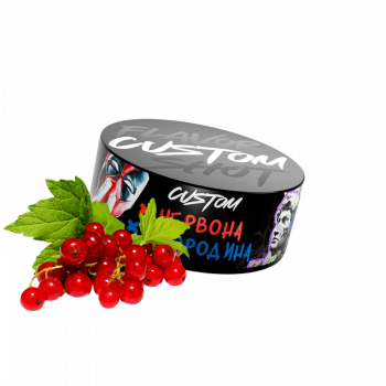 Табак Custom Красная Смородина (100 г)