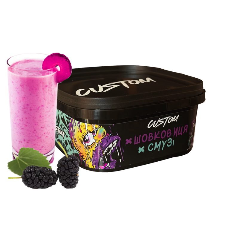 Табак Custom Шелковица Смузи (200 г)