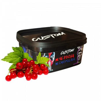 Табак Custom Красная Смородина (200 г)