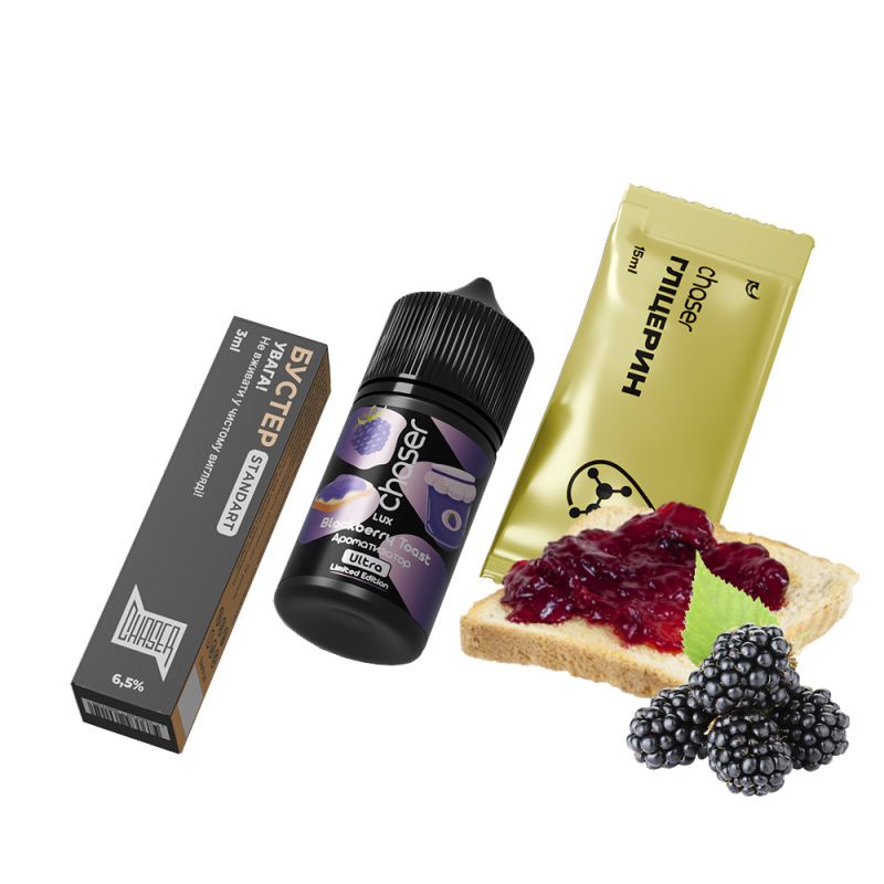 Набор для самозамеса Chaser Lux Blackberry Toast Limited (Тост с ежевикой, 65 мг, 30 мл)