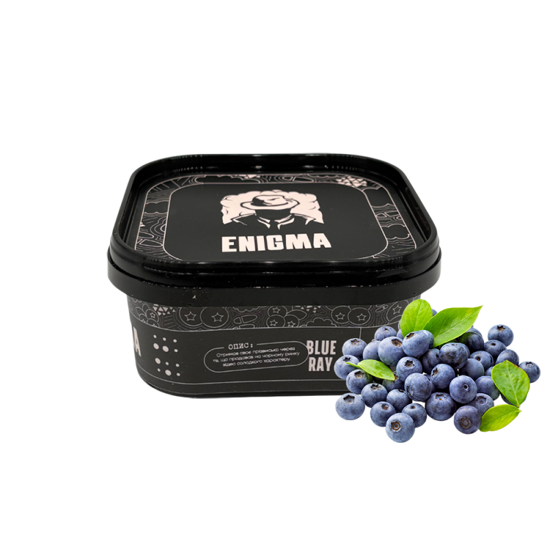 Табак Enigma Blueray (Голубика, 200 г)