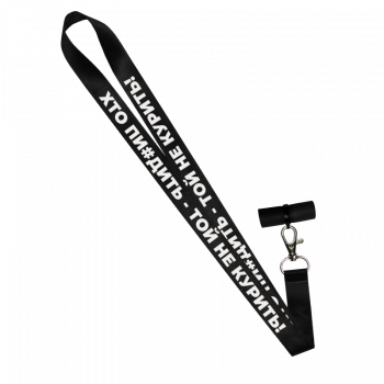 Персональный мундштук силиконовый Personalka Хто пи#дить - той не курить (Чёрно-белый)