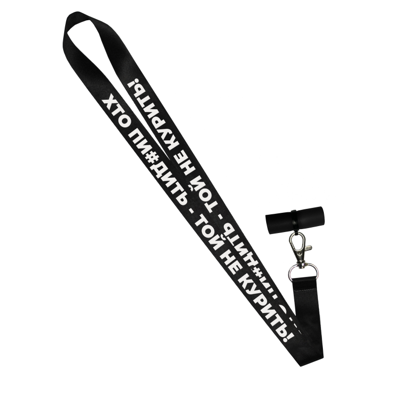 Персональный мундштук силиконовый Personalka Хто пи#дить - той не курить (Чёрно-белый)