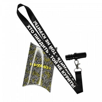 Персональный мундштук из полиацетали Personalka Poly Хто пи#дить - той не курить