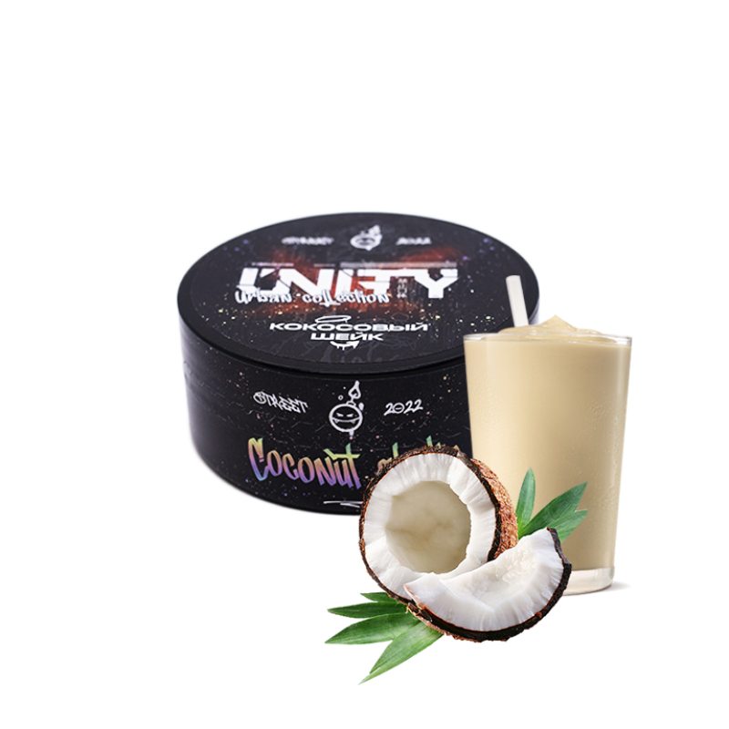 Табак Unity Coconut shake (Кокосовый шейк, 100 г)